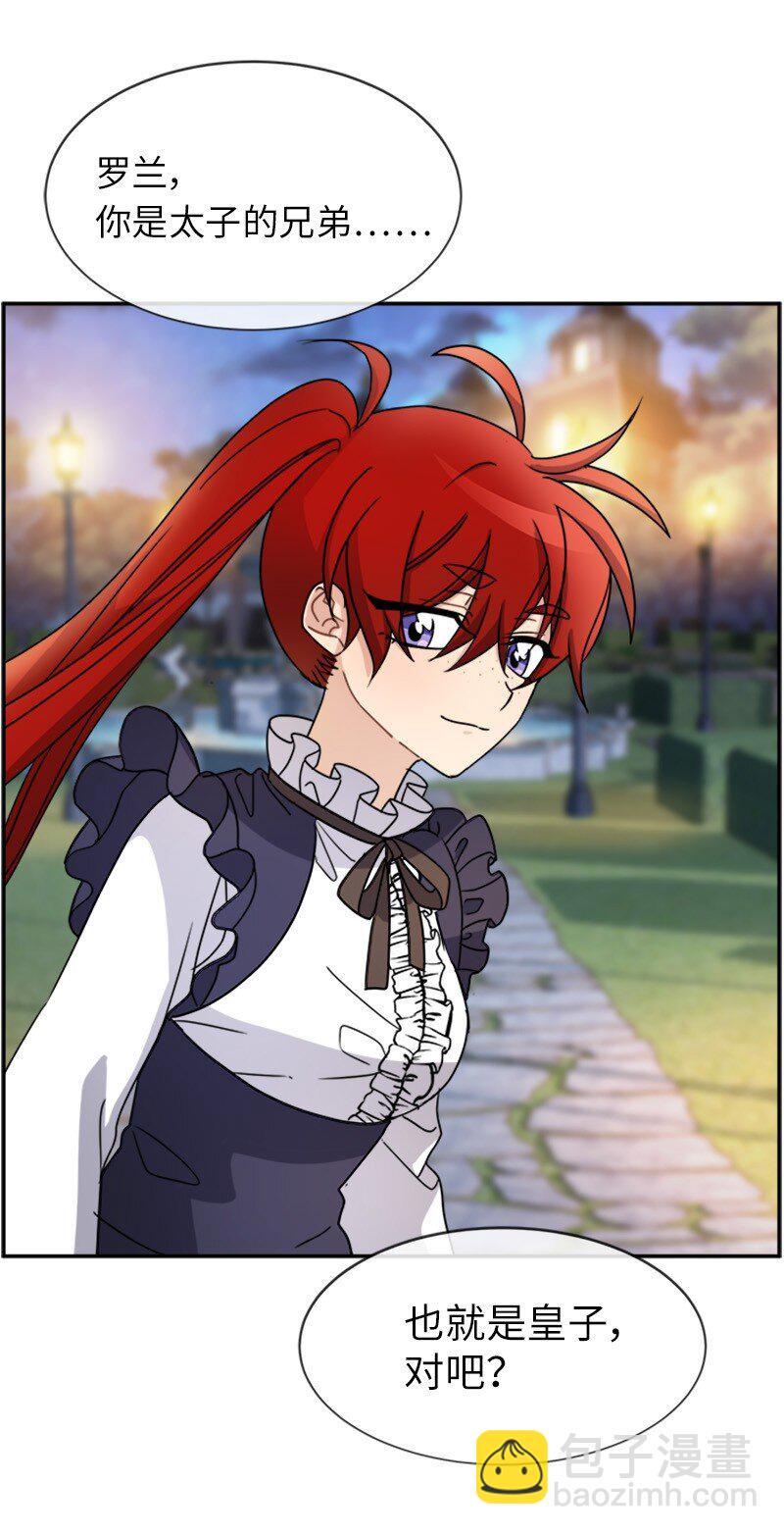 28 当一个&ldquo;好人&rdquo;(1/2)-第28话