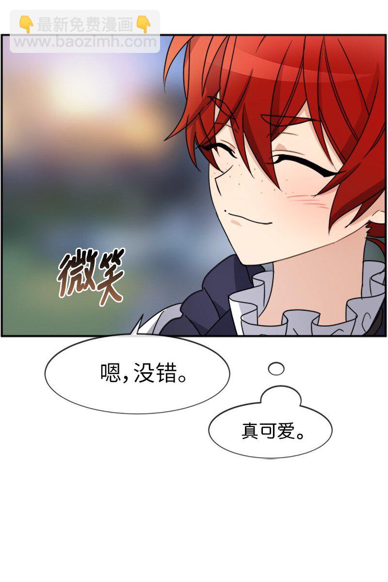 28 当一个&ldquo;好人&rdquo;(1/2)-第28话