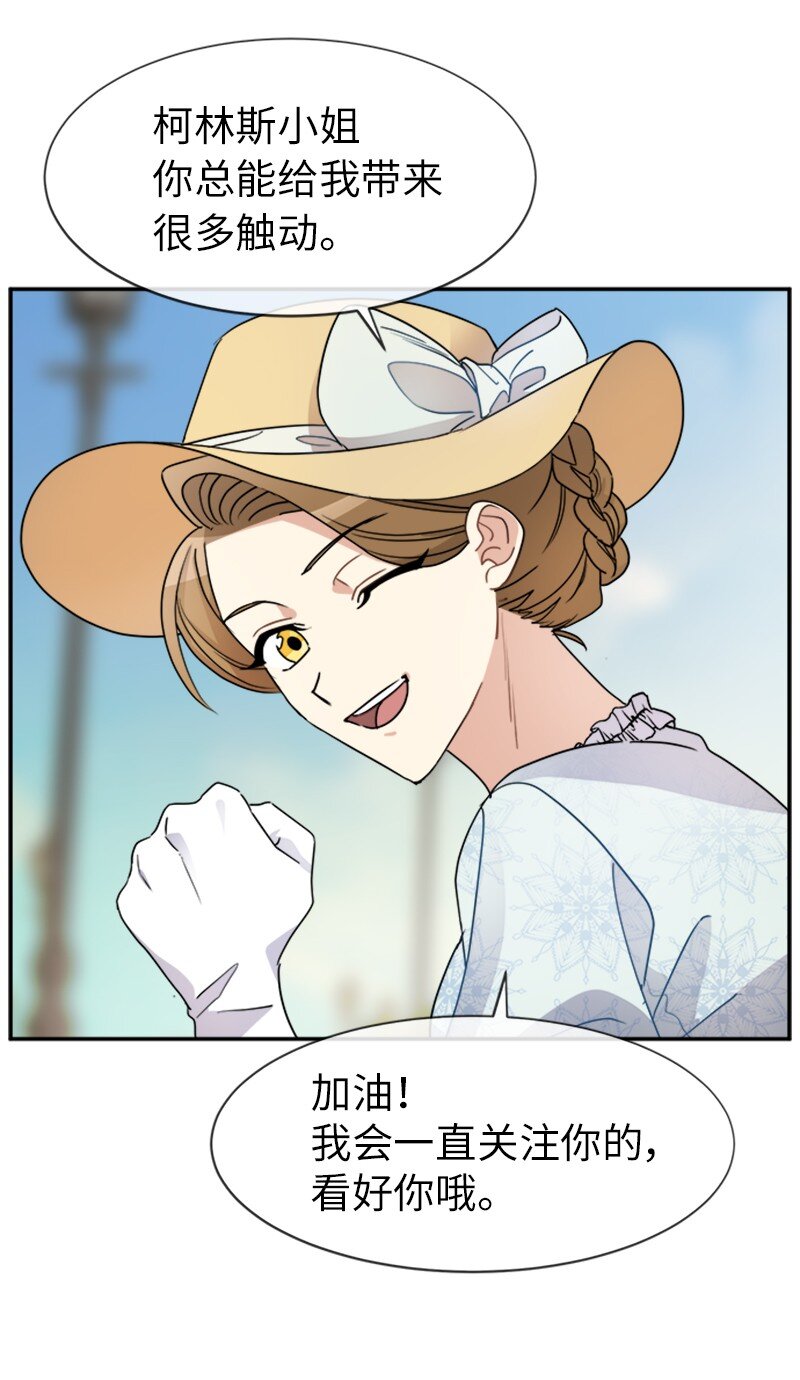 30 合作精神(1/2)-第30话