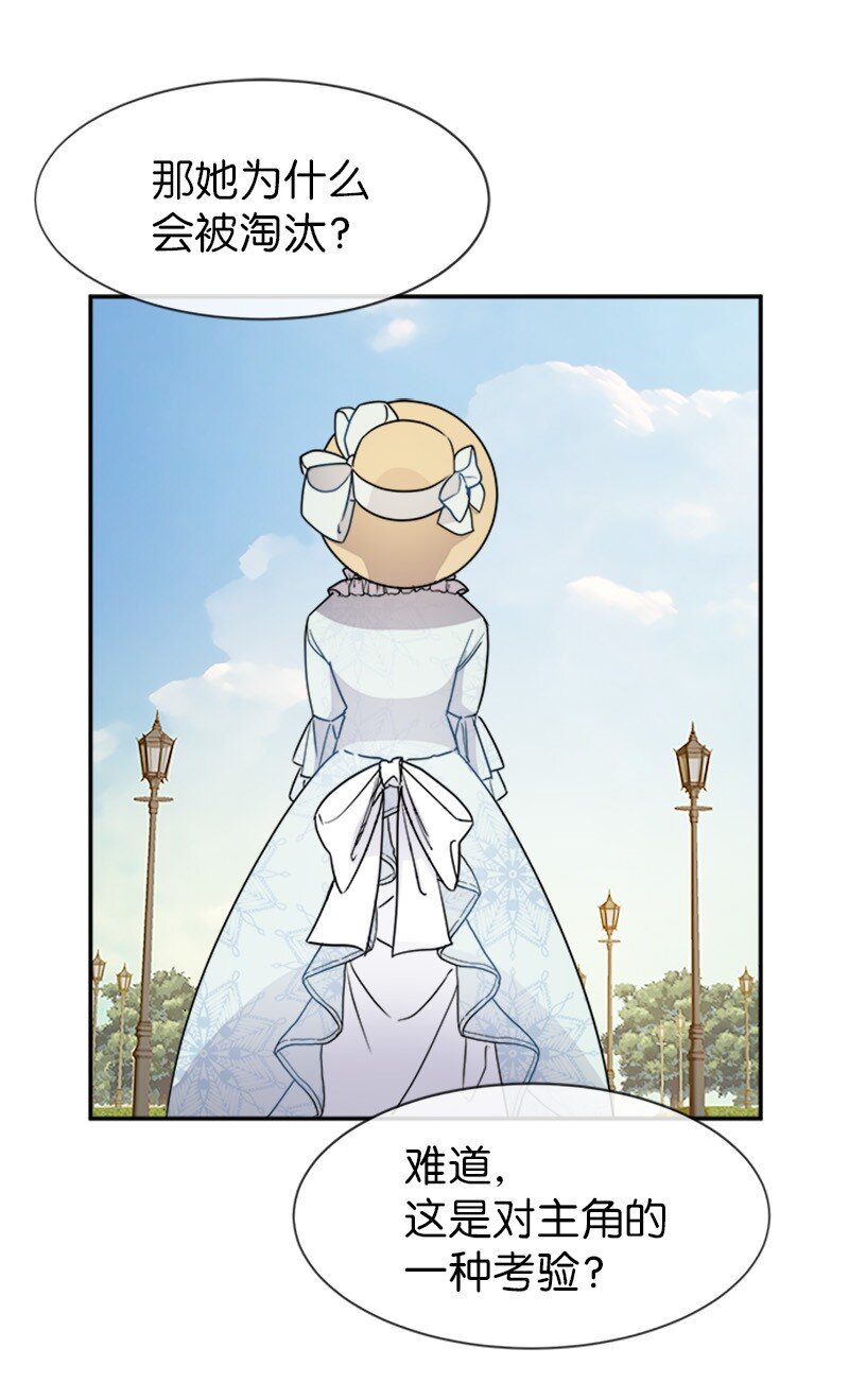 30 合作精神(1/2)-第30话