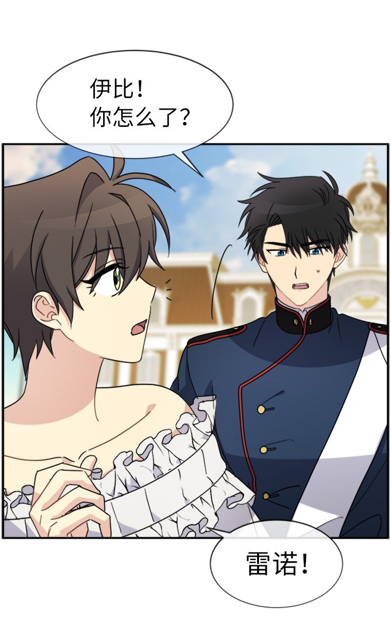 30 合作精神(1/2)-第30话