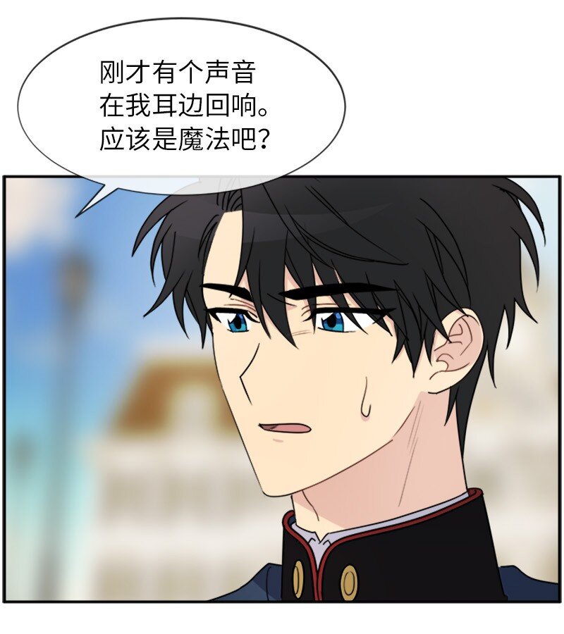 30 合作精神(1/2)-第30话