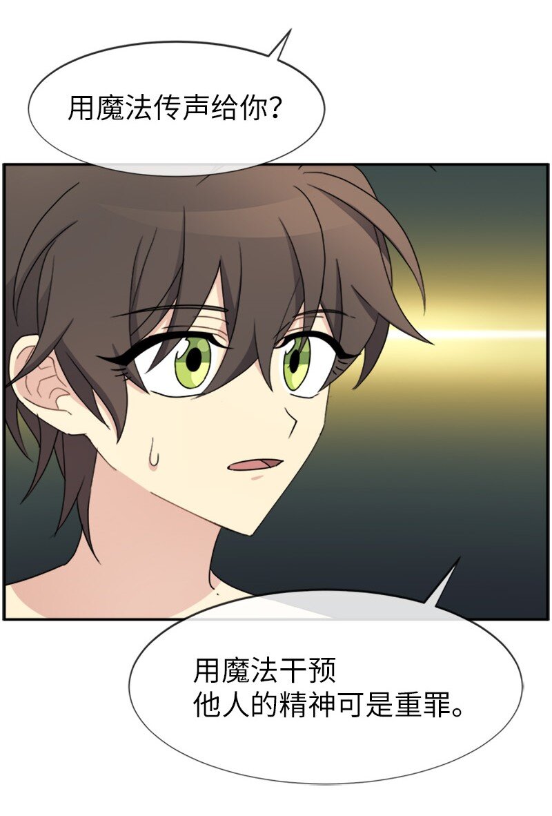 30 合作精神(1/2)-第30话