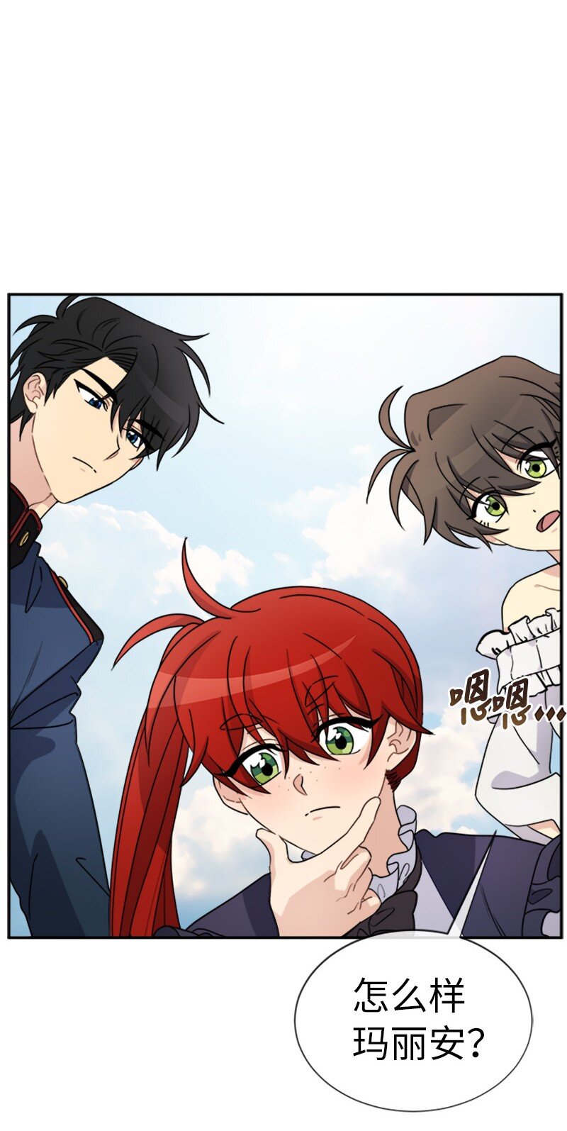 30 合作精神(1/2)-第30话