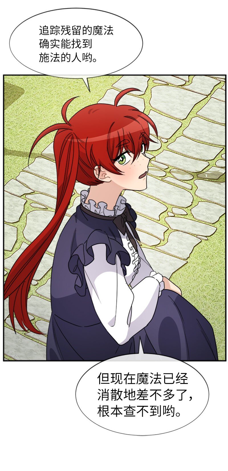 30 合作精神(1/2)-第30话