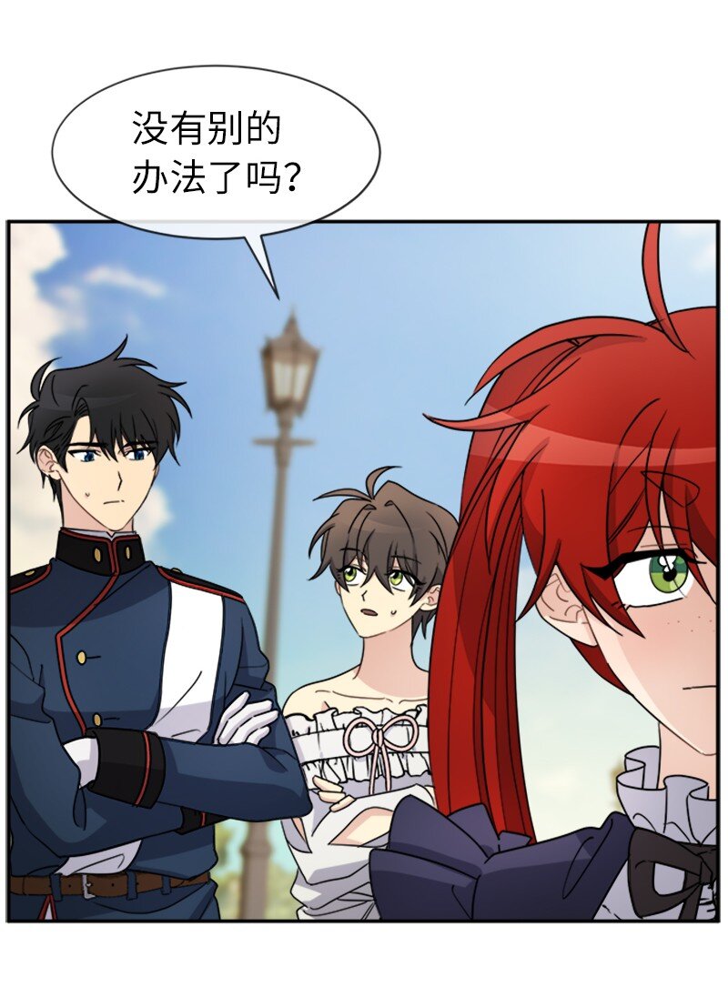 30 合作精神(1/2)-第30话