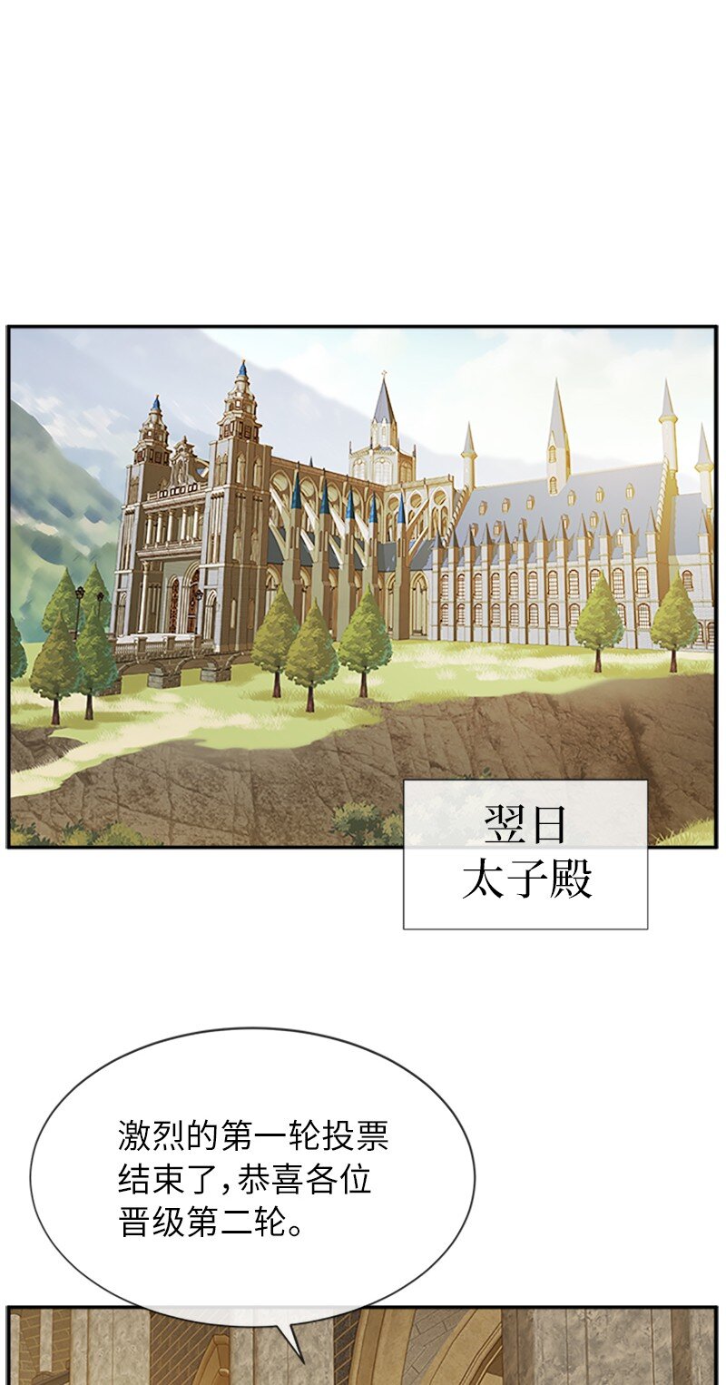 30 合作精神(1/2)-第30话