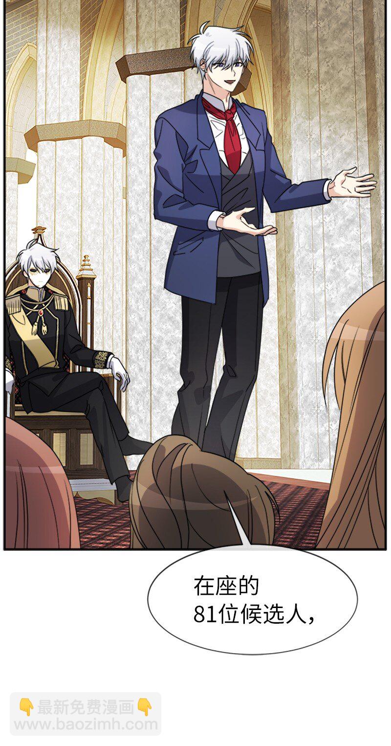 30 合作精神(1/2)-第30话