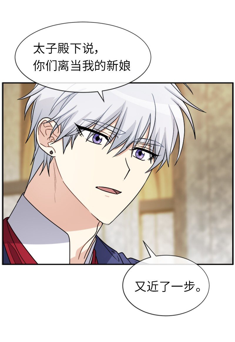 30 合作精神(1/2)-第30话