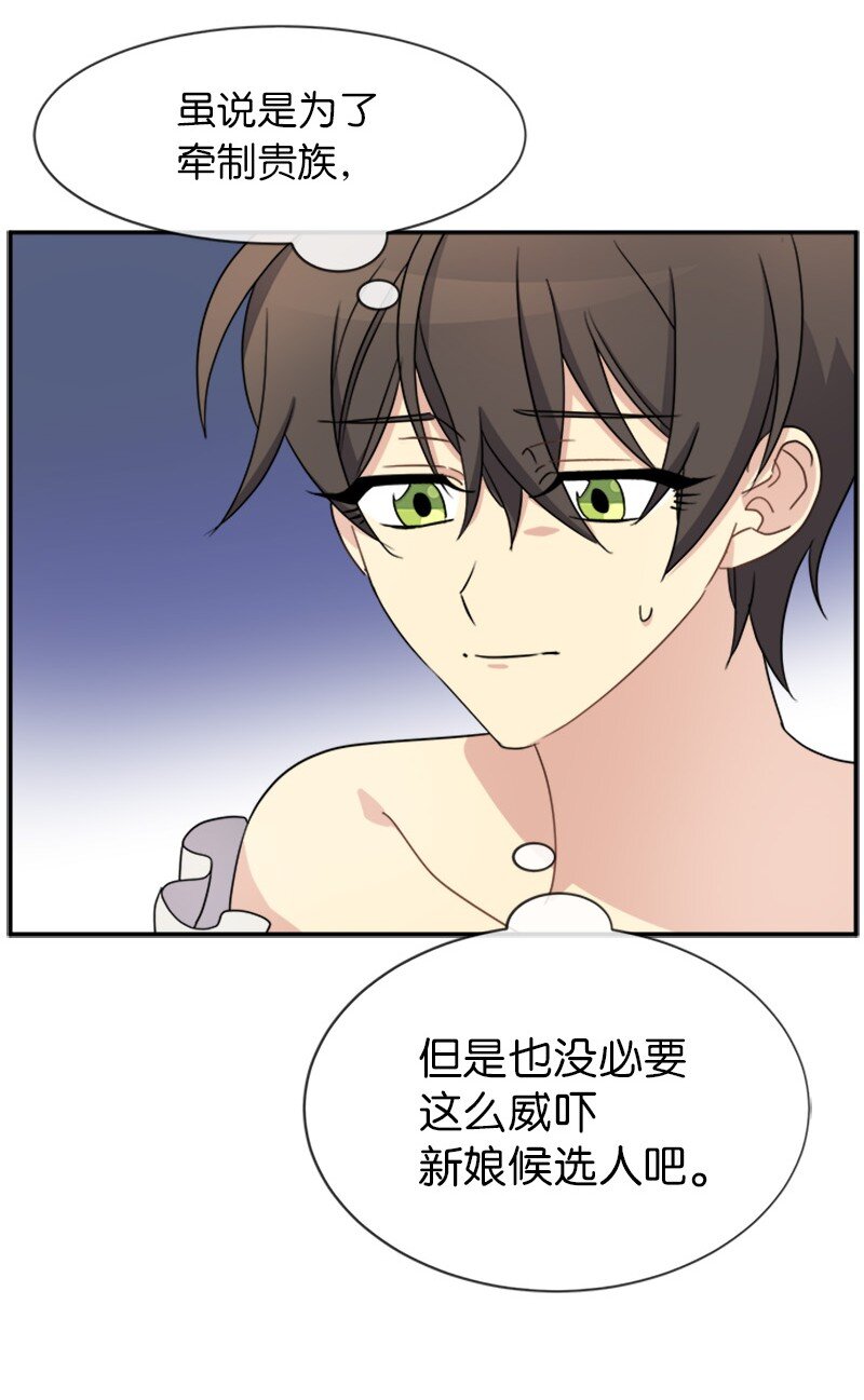 30 合作精神(1/2)-第30话