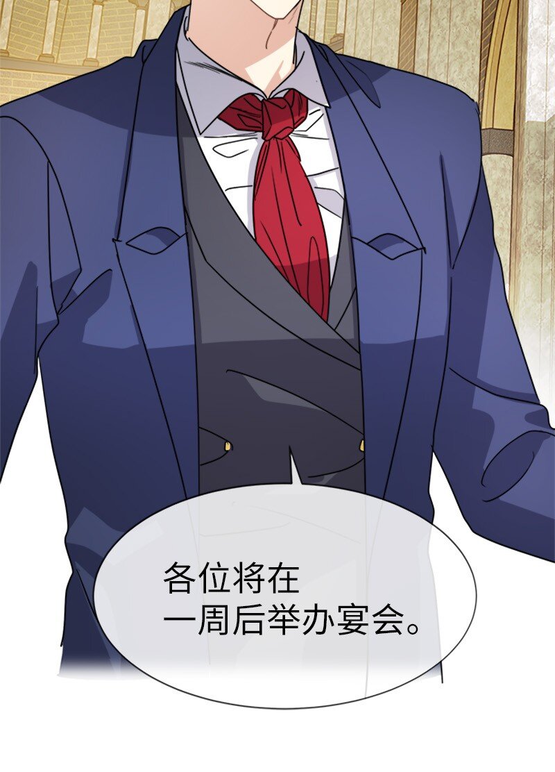 30 合作精神(1/2)-第30话