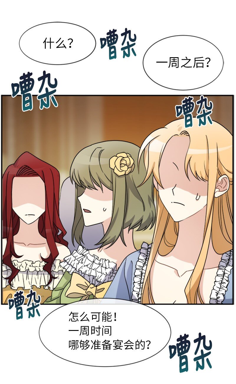 30 合作精神(1/2)-第30话