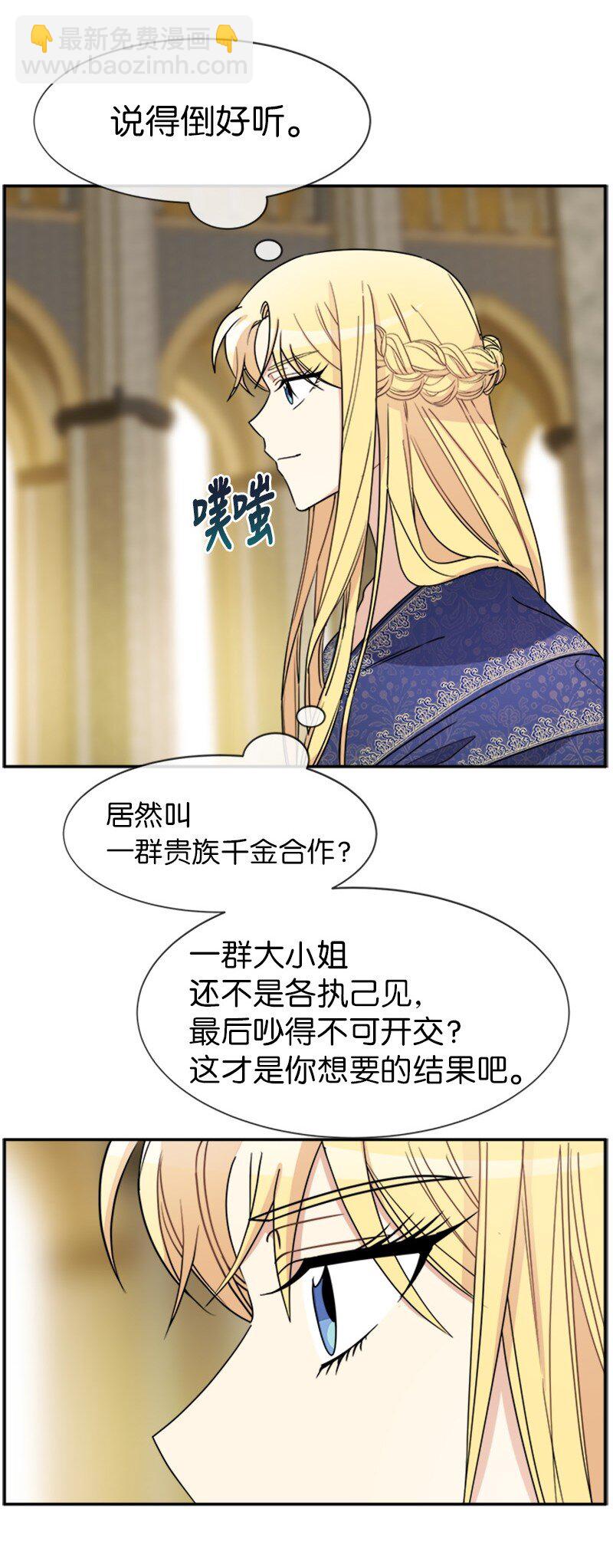 30 合作精神(1/2)-第30话