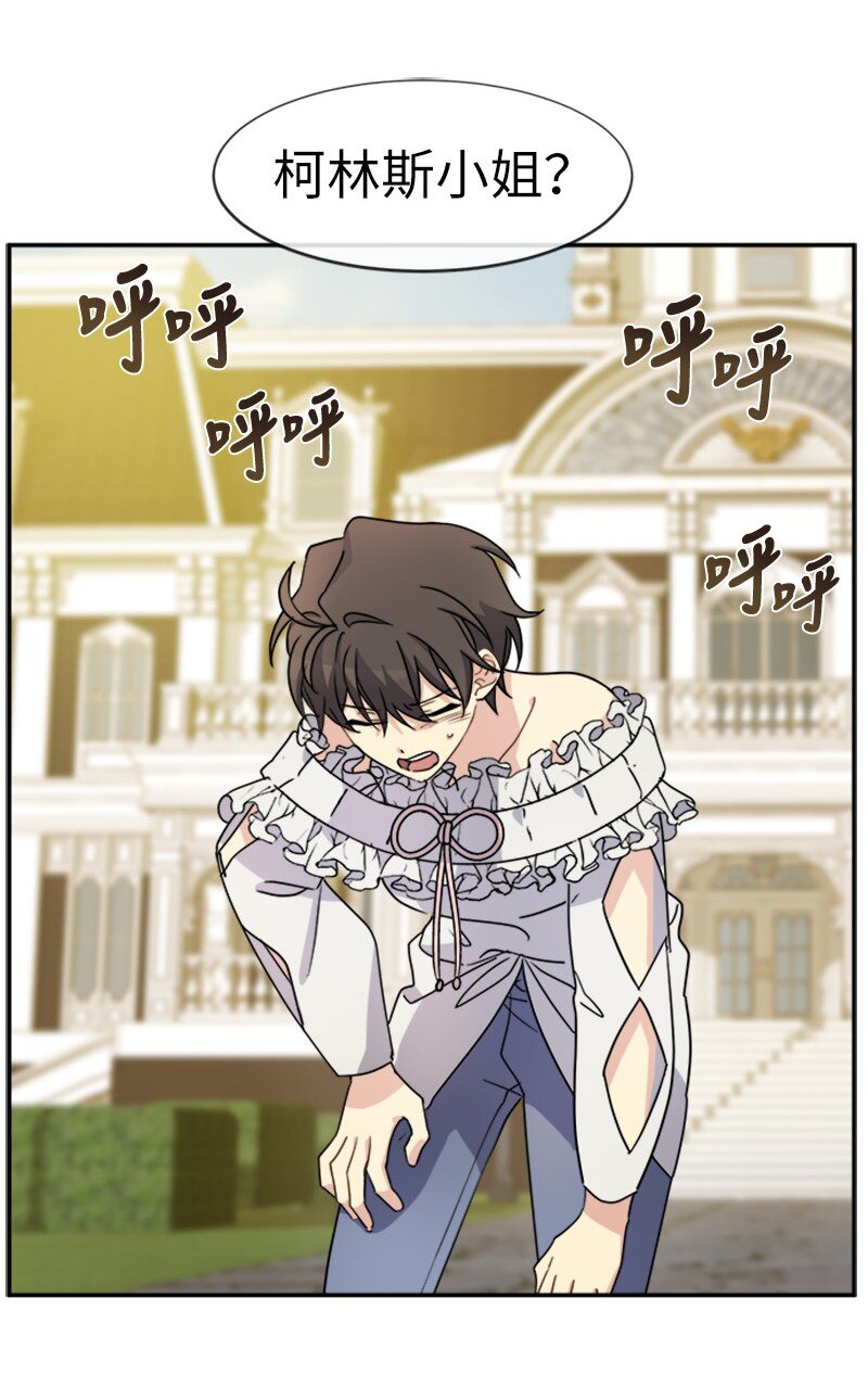 30 合作精神(1/2)-第30话