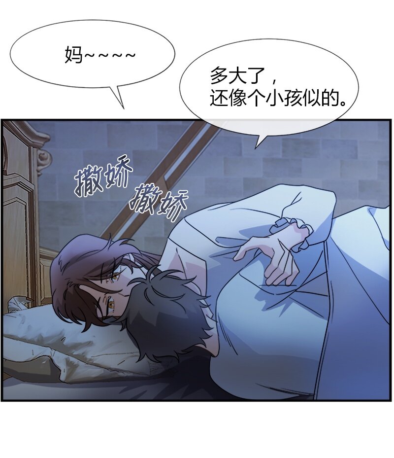 04 终于还是要参选了(1/2)-第4话