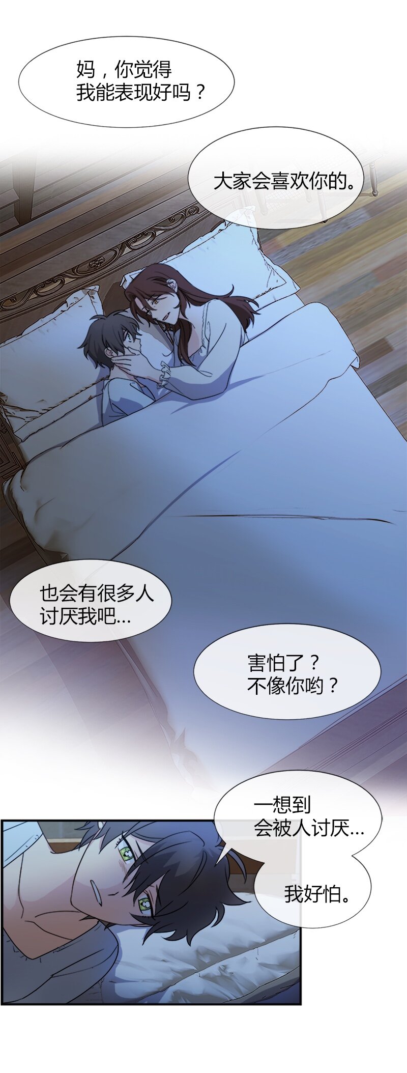 04 终于还是要参选了(1/2)-第4话