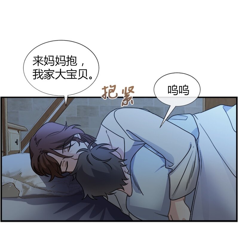 101位女主角 - 04 终于还是要参选了(1/2) - 6