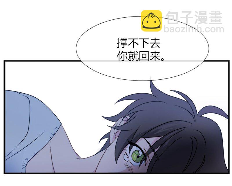 04 终于还是要参选了(1/2)-第4话