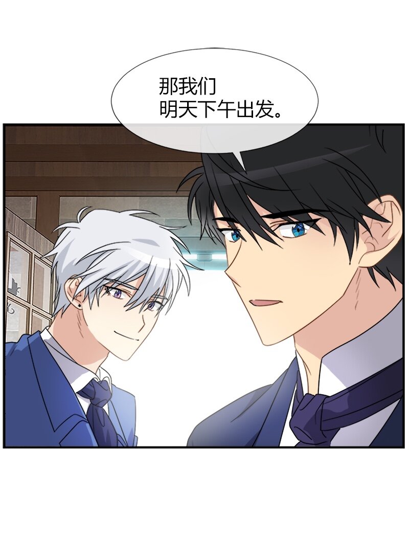 04 终于还是要参选了(1/2)-第4话