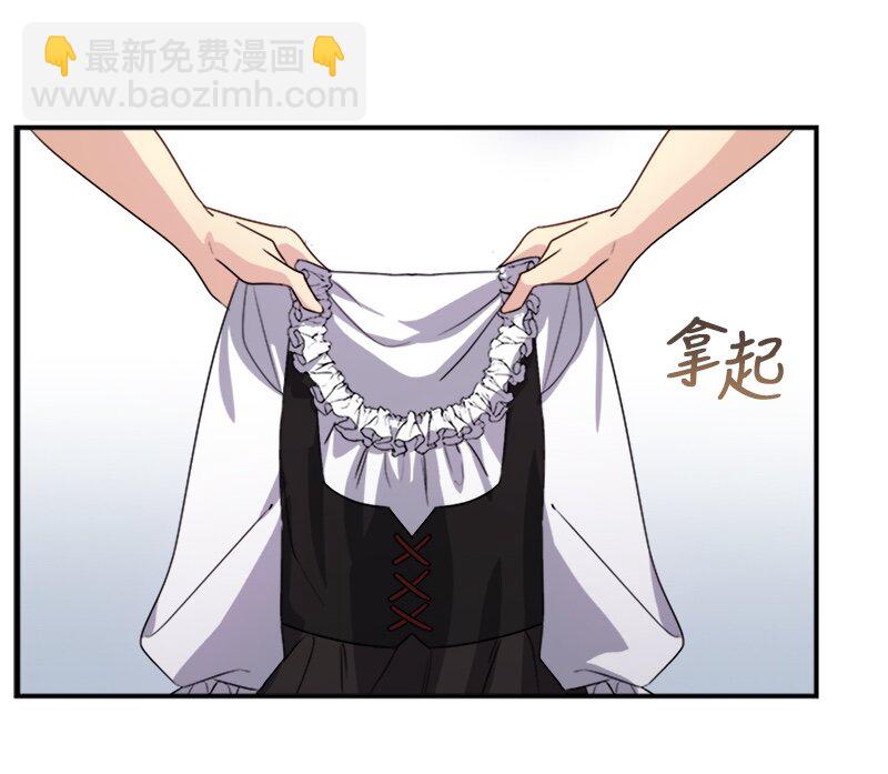 04 终于还是要参选了(1/2)-第4话