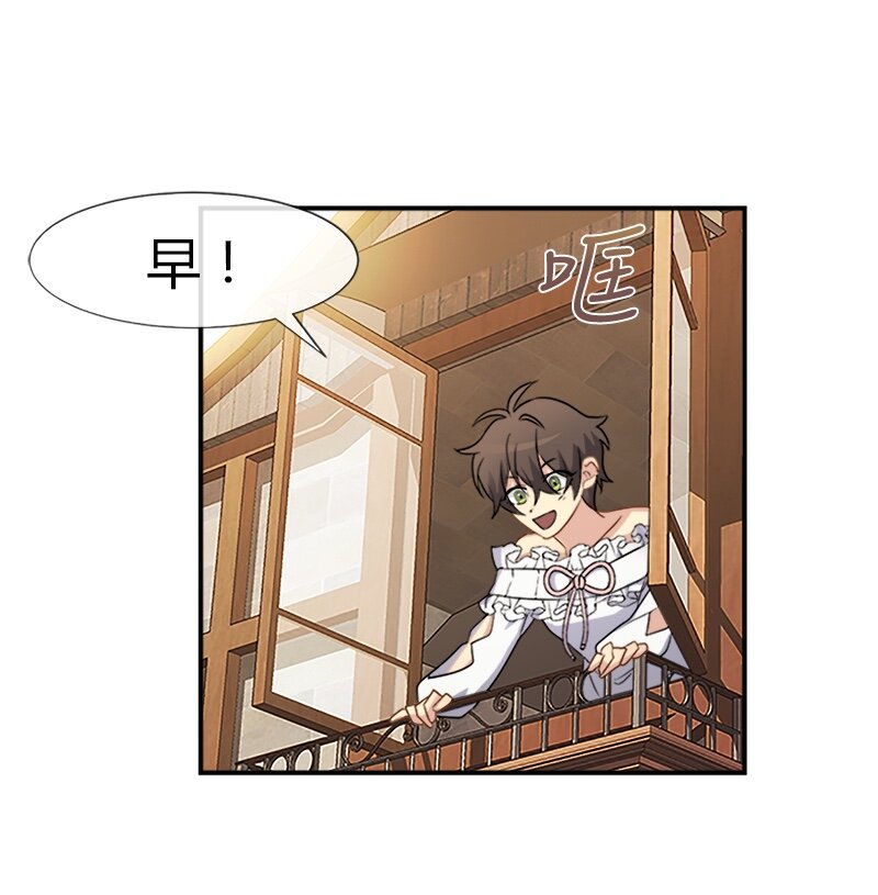 04 终于还是要参选了(1/2)-第4话