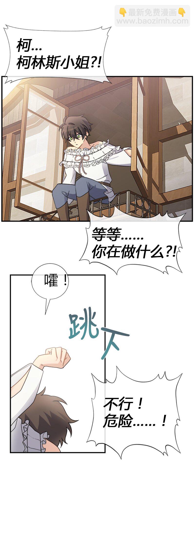 04 终于还是要参选了(1/2)-第4话