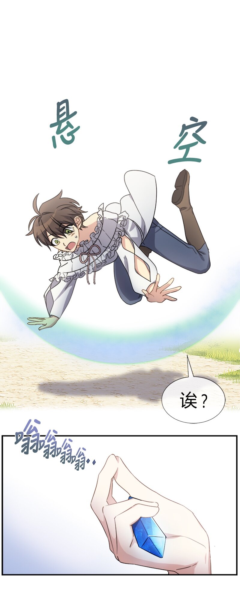 04 终于还是要参选了(1/2)-第4话