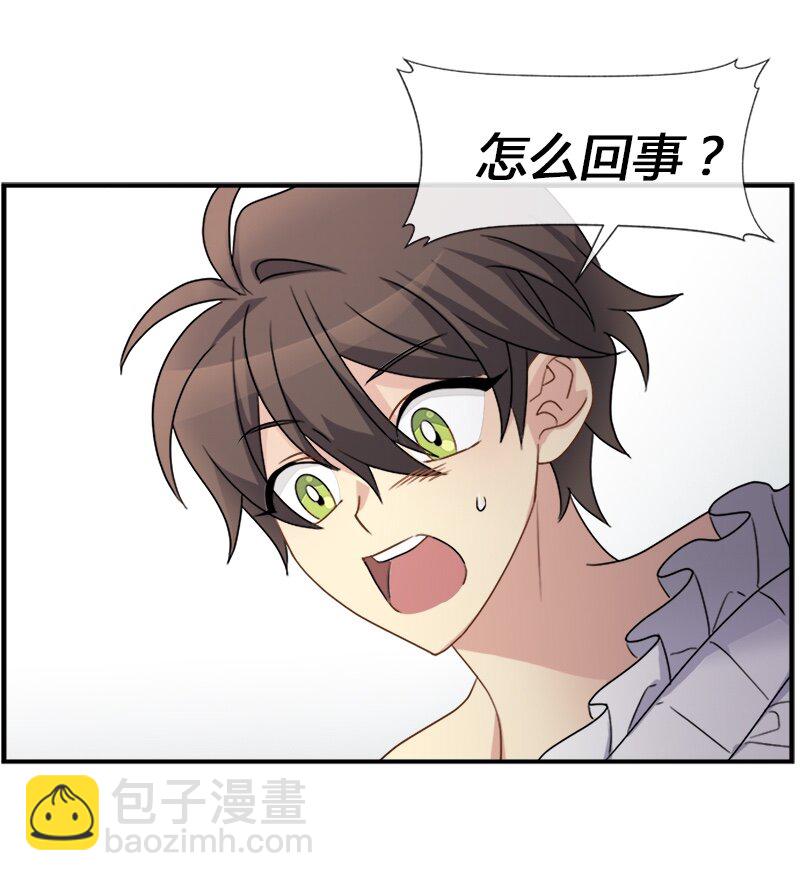 04 终于还是要参选了(1/2)-第4话