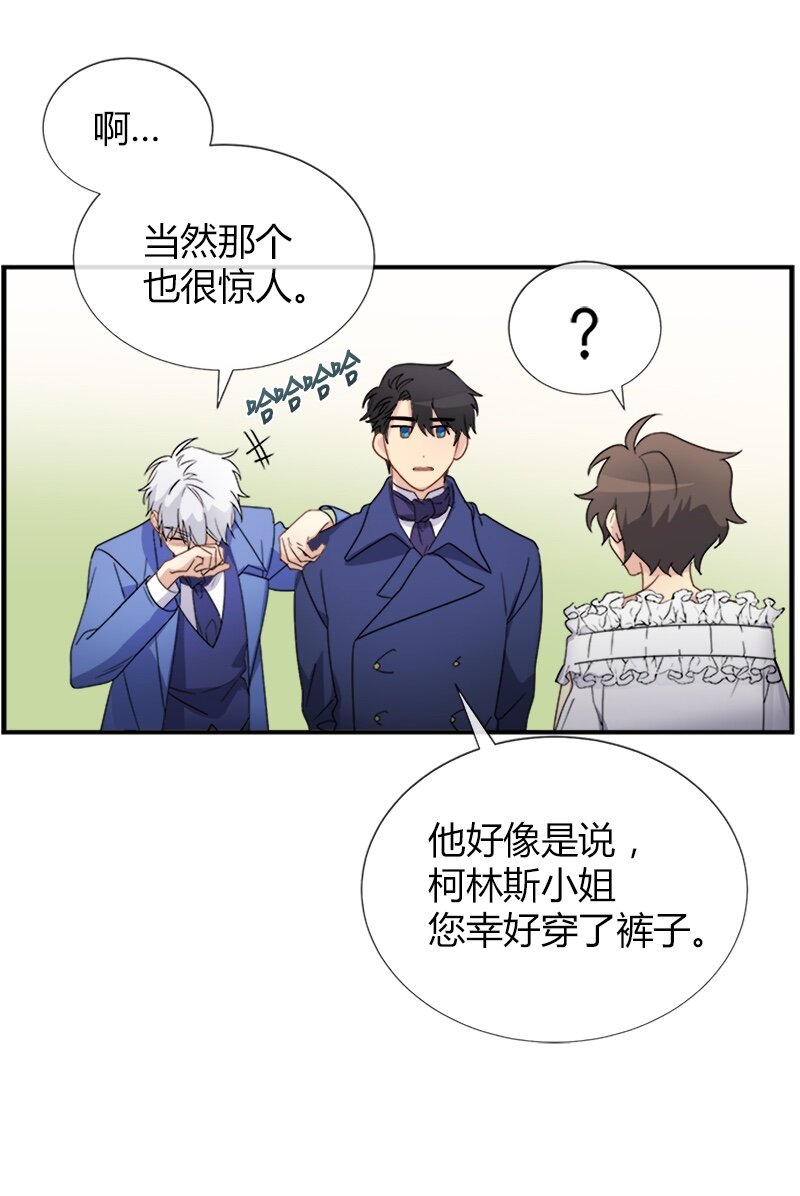 04 终于还是要参选了(1/2)-第4话