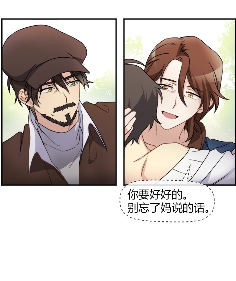 04 终于还是要参选了(1/2)-第4话