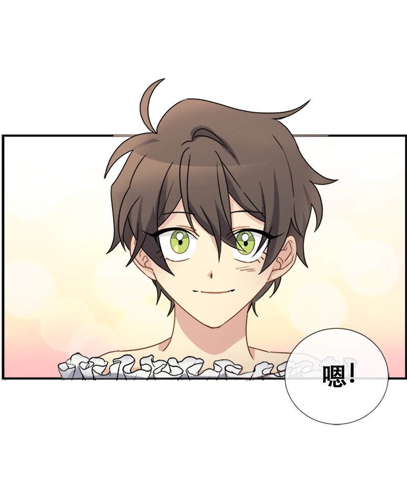 04 终于还是要参选了(1/2)-第4话