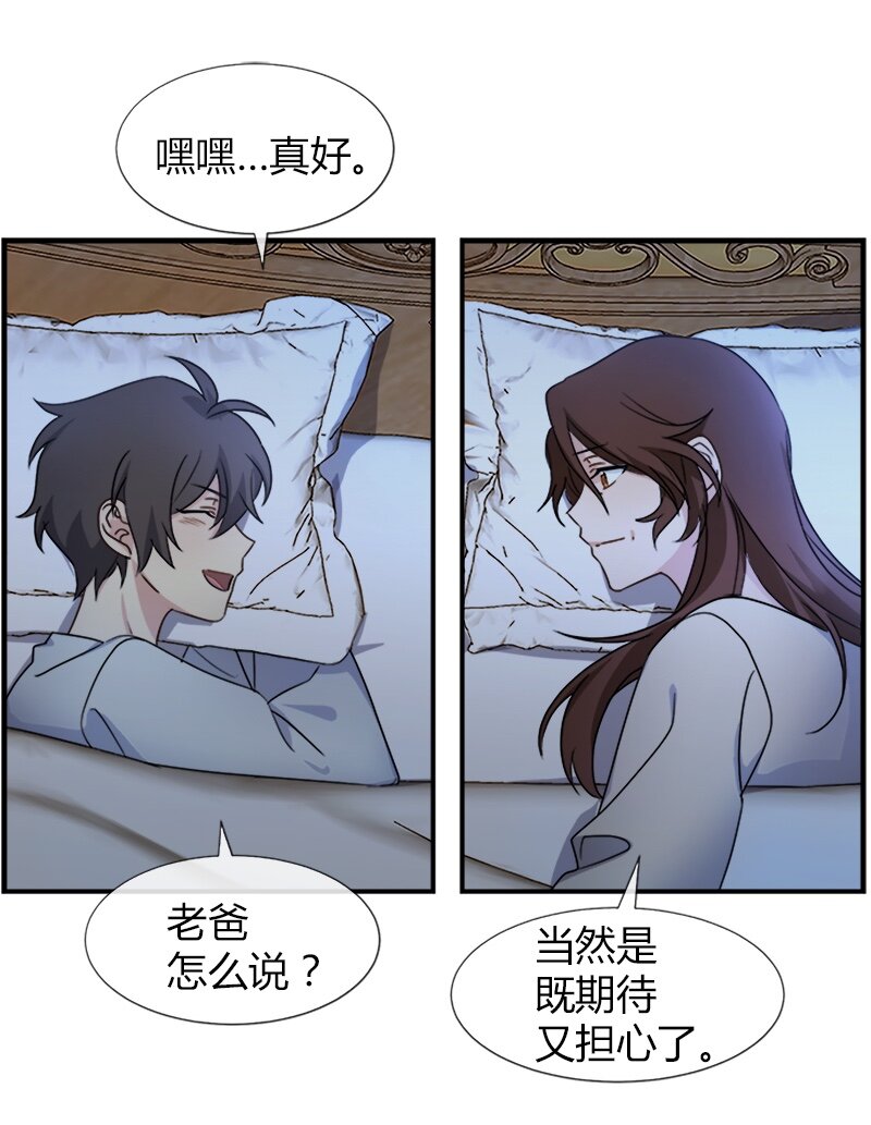 04 终于还是要参选了(1/2)-第4话