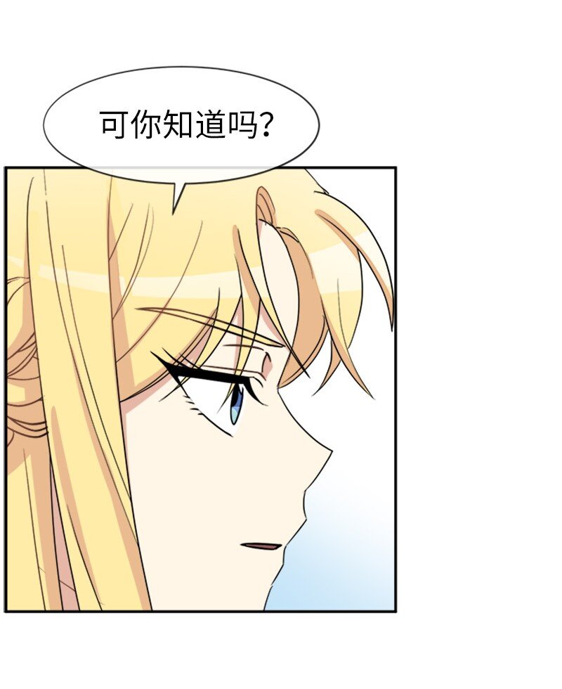 32 传递声音的人(1/2)-第32话