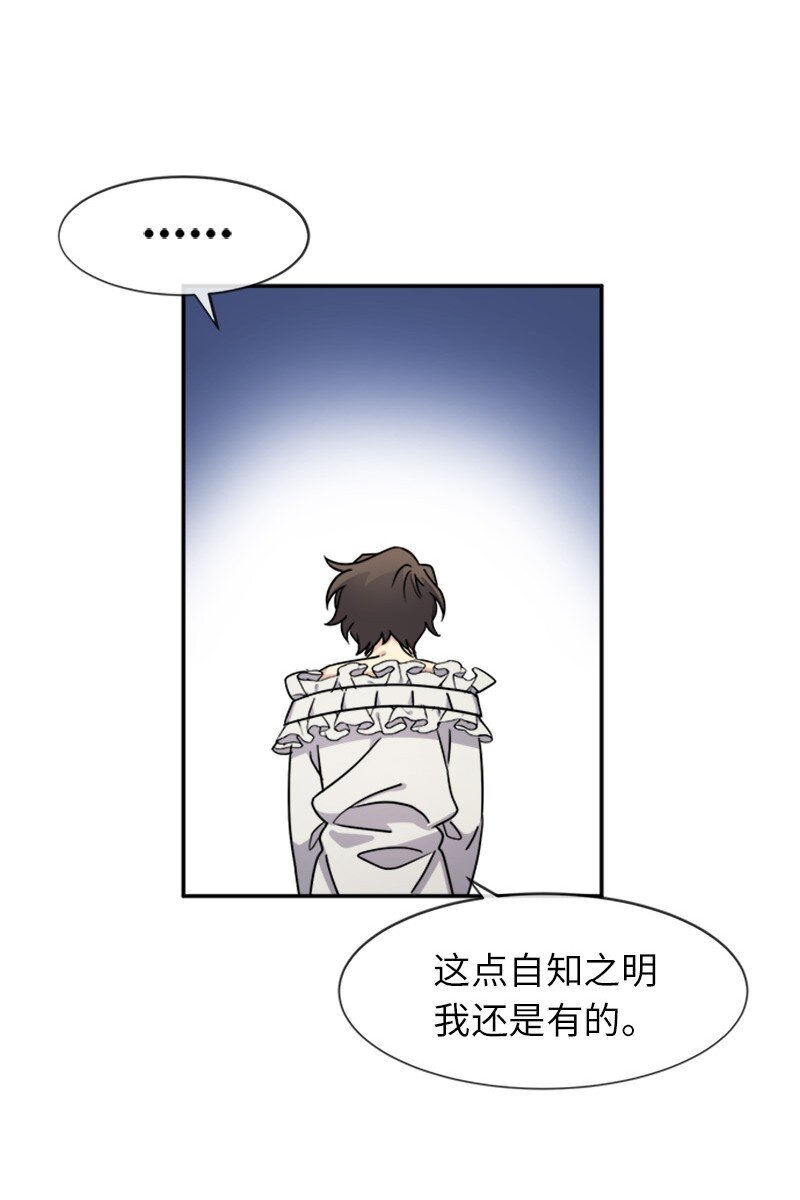 32 传递声音的人(1/2)-第32话