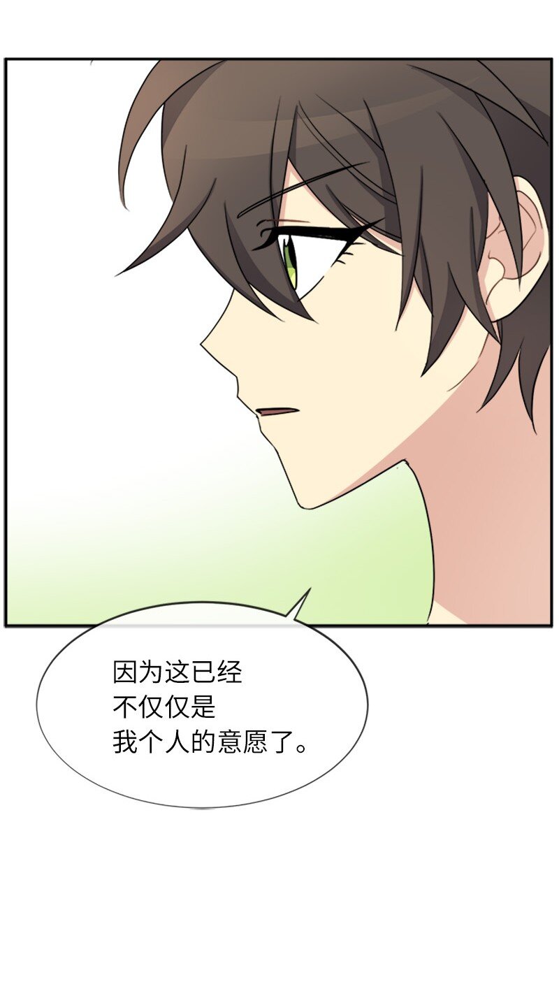 32 传递声音的人(1/2)-第32话