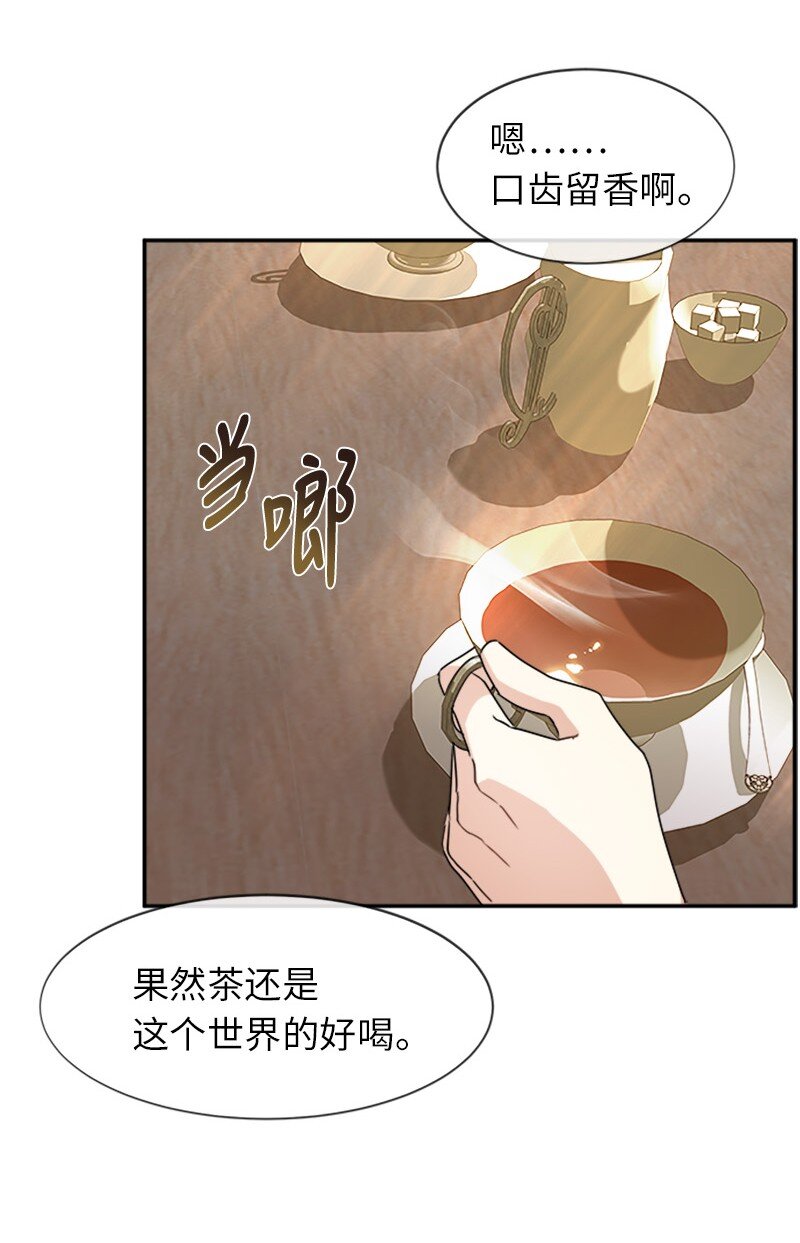 32 传递声音的人(1/2)-第32话