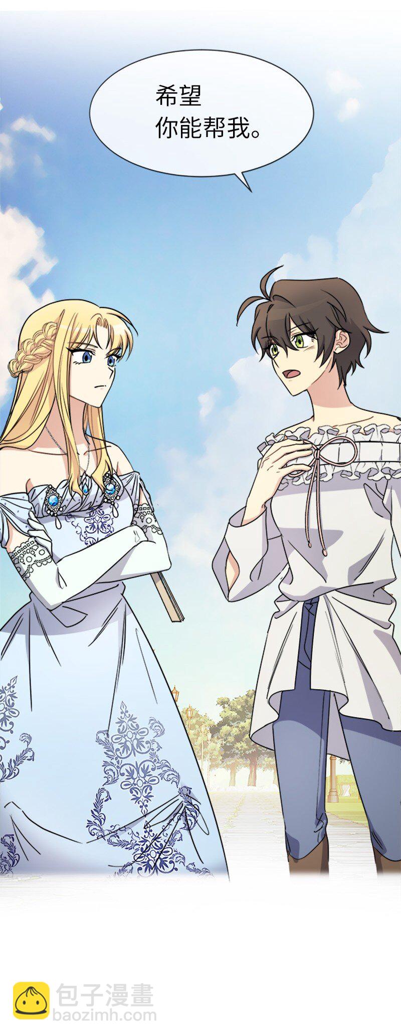 32 传递声音的人(1/2)-第32话