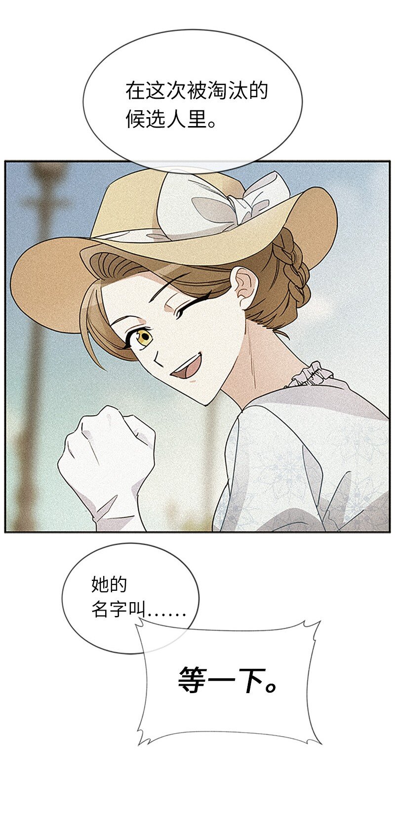 32 传递声音的人(1/2)-第32话