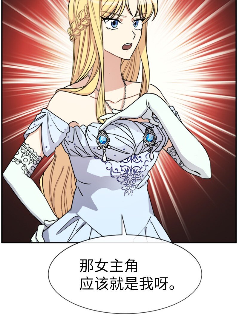 32 传递声音的人(1/2)-第32话