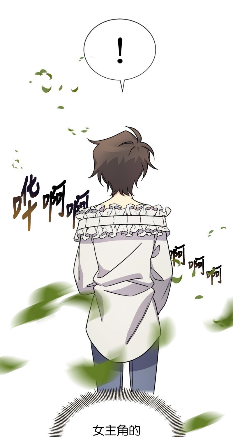 32 传递声音的人(1/2)-第32话