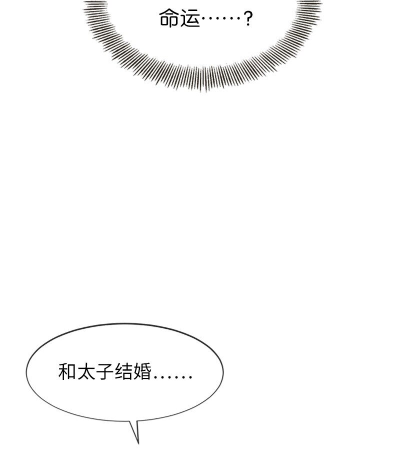 32 传递声音的人(1/2)-第32话