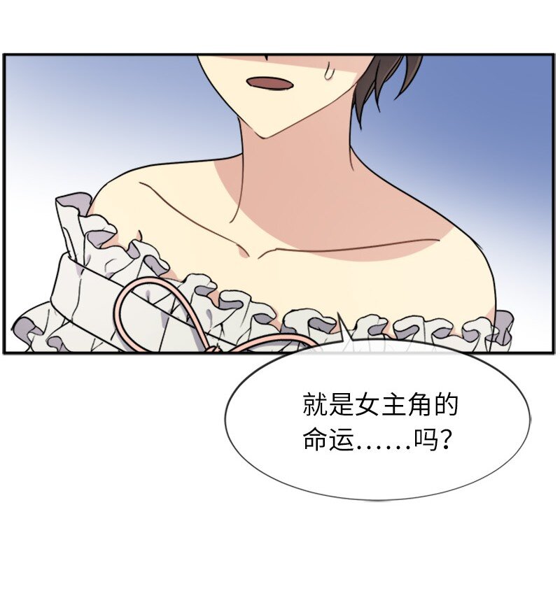 32 传递声音的人(1/2)-第32话