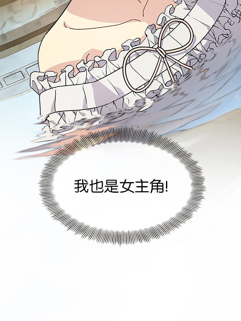 32 传递声音的人(1/2)-第32话