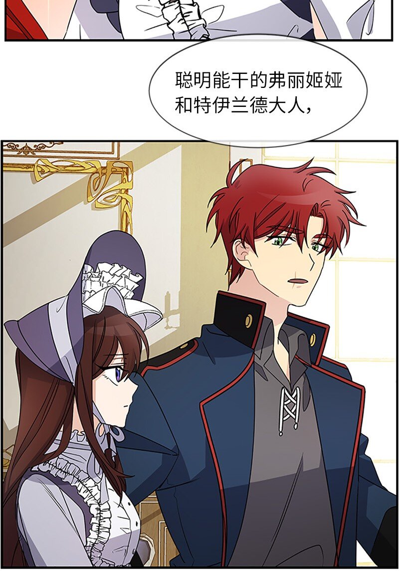 32 传递声音的人(1/2)-第32话