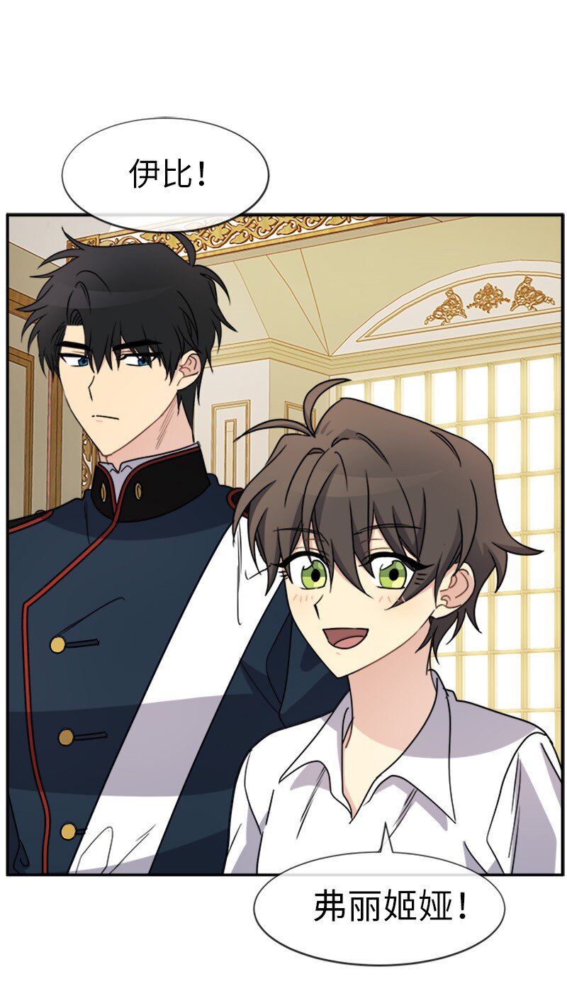 34 听取意见(1/2)-第34话