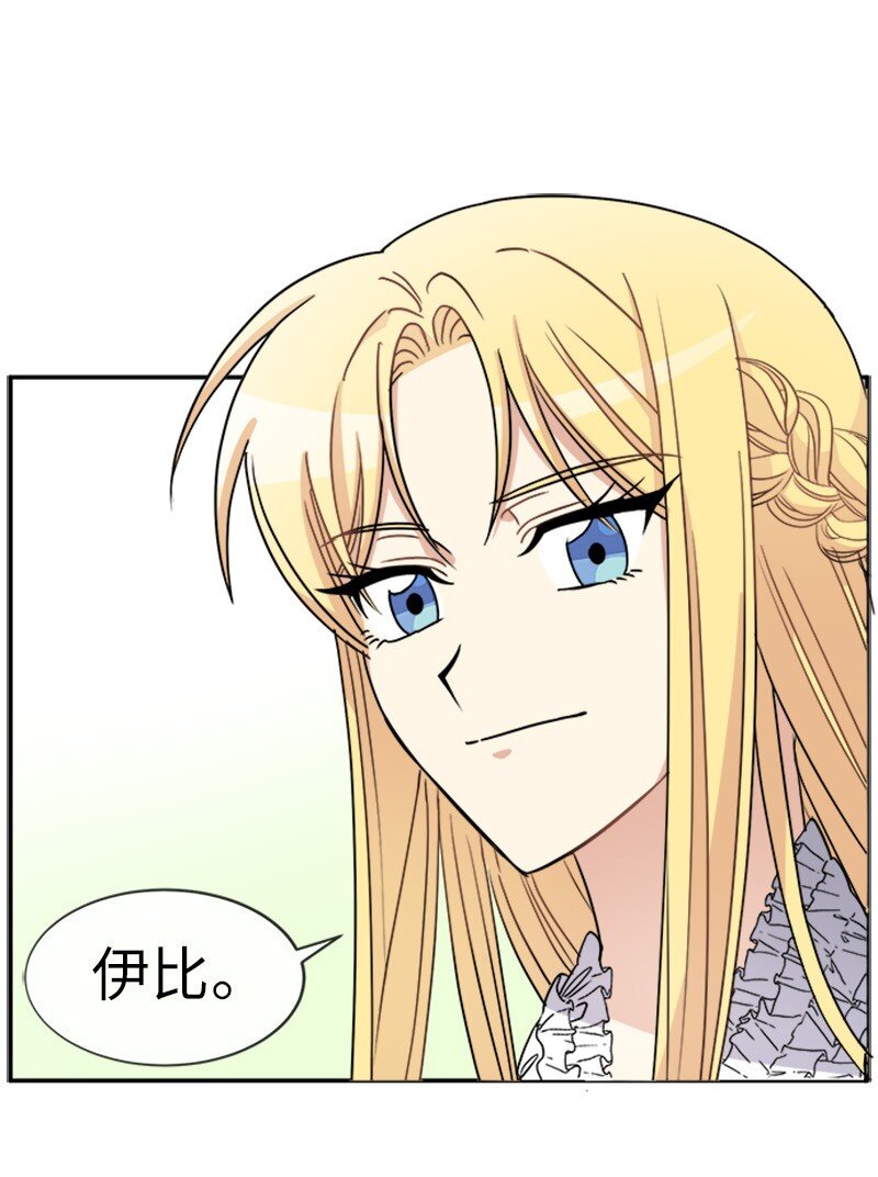 34 听取意见(1/2)-第34话