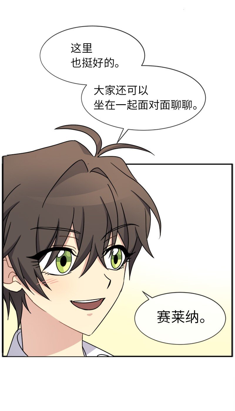 34 听取意见(1/2)-第34话