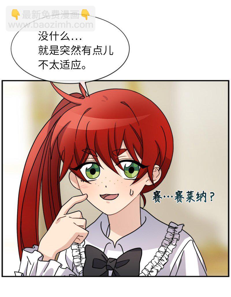 34 听取意见(1/2)-第34话