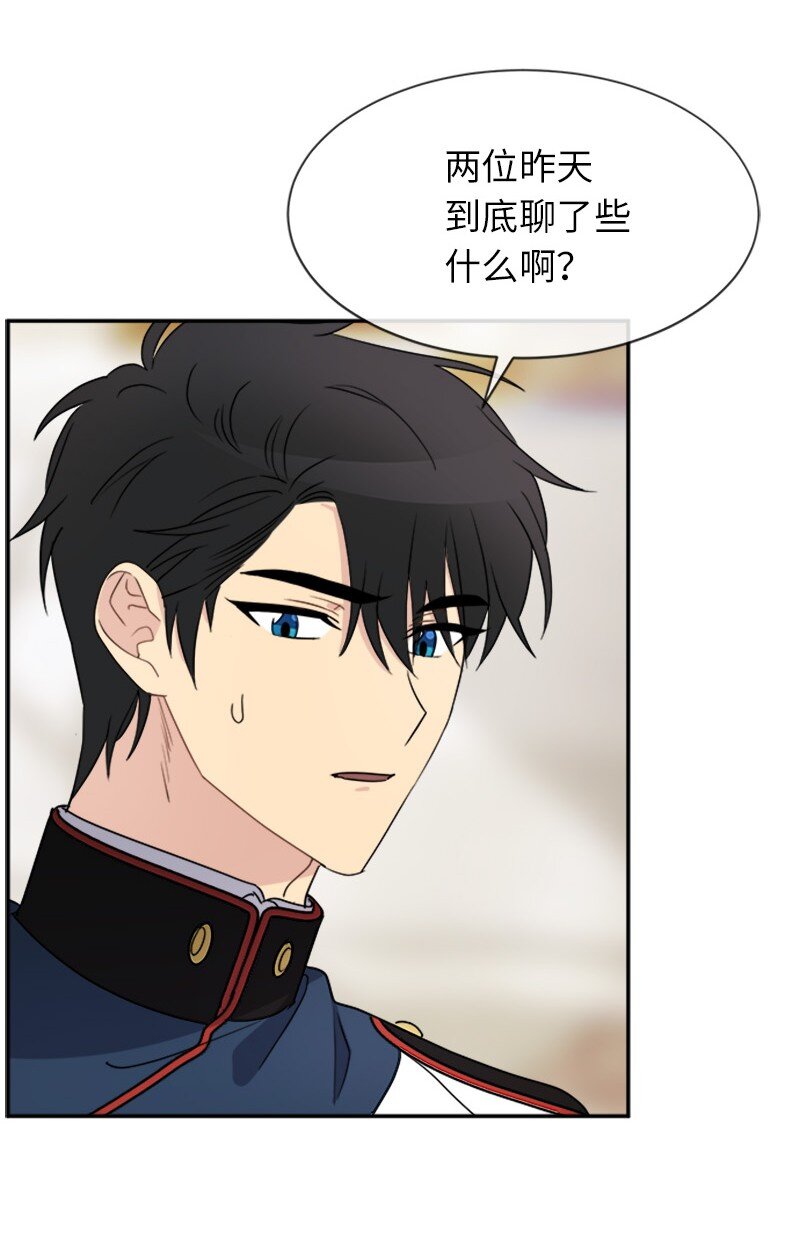 34 听取意见(1/2)-第34话