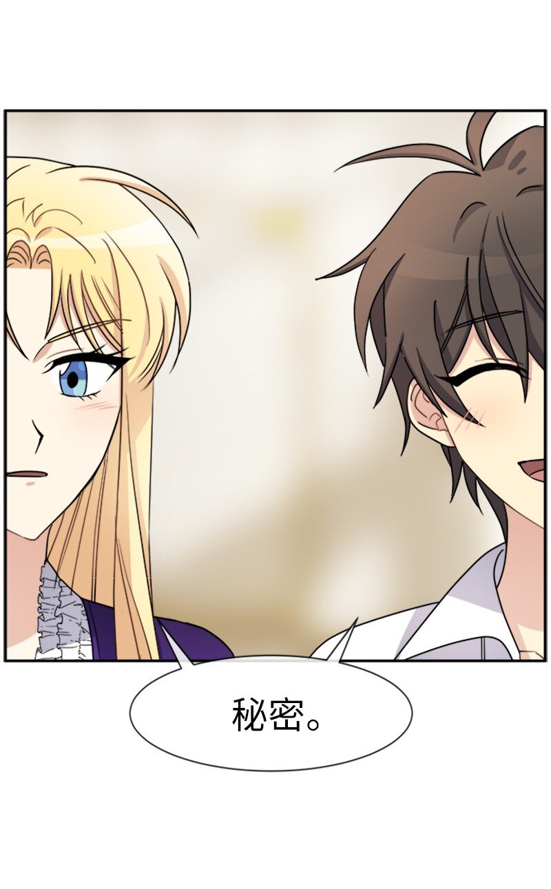 34 听取意见(1/2)-第34话